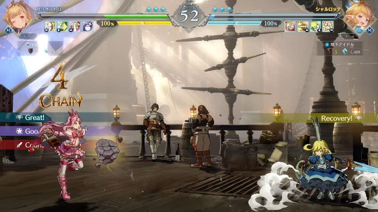 【Granblue Fantasy Versus: Rising】真夜中の集い (2026/2/21 土曜日)