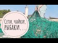 Испанские рыбаки, порт и море