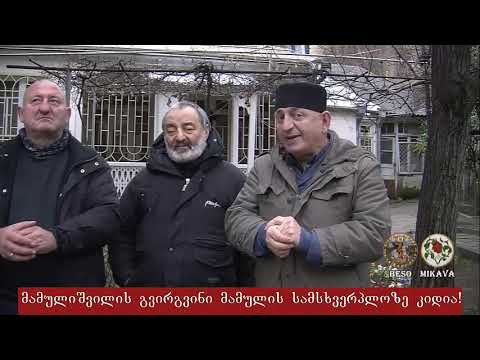 თბილისის ქუჩებში დაძრწის დაბოღმილი კომუნისტი პროვოკატორი ფაროსანა,მართული შიზოფრენიკი!26.12.2018