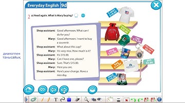 excel. 5 grade. 9 module. 13 lesson