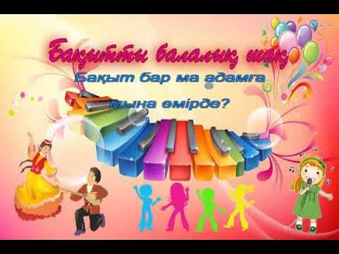 Анфиса Чехова попуга алады (видео)