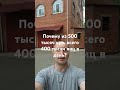 Почему из 500 тысяч кур,всего 400 тысяч яиц в день?#Вопрос#Интересно#Рек#DenisShestakovГруппаКаналТГ