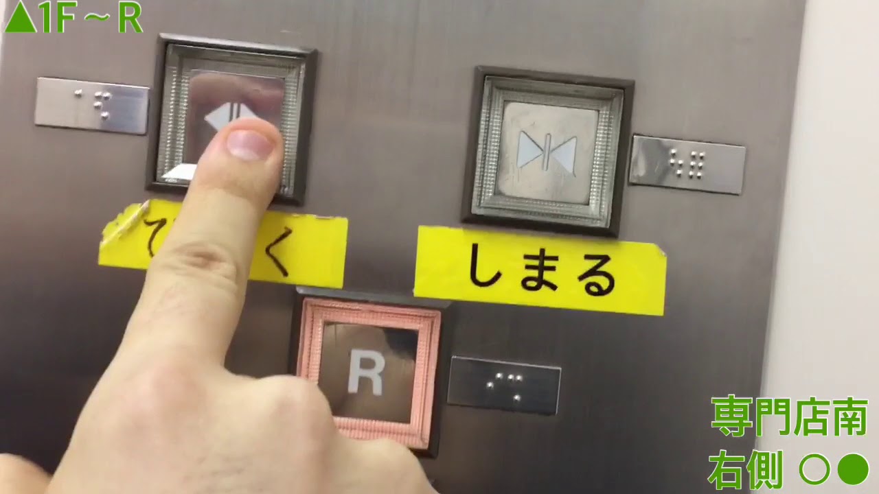 AEON MALL 鈴鹿のエレベーター