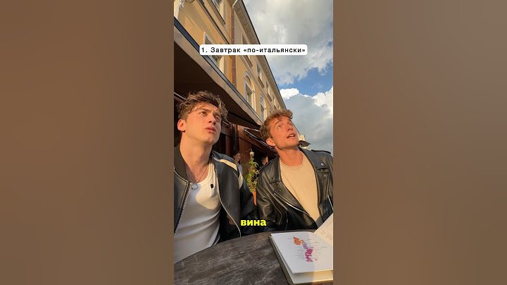 🇷🇺 Русский VS итальянские привычки😳 @mishacrylove