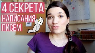 Как написать предложение о сотрудничестве Как написать предложение о сотрудничестве
