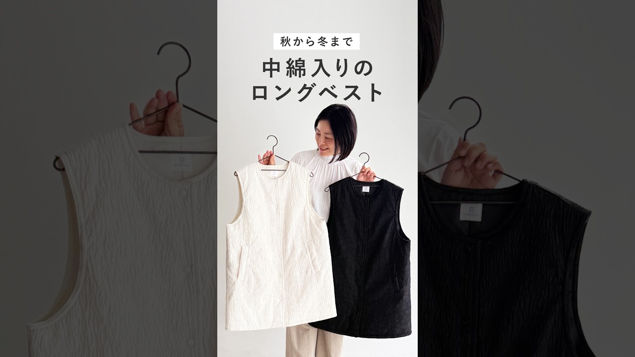 フラワージャガードロングベスト(ブラック)｜カーディガン・アウター