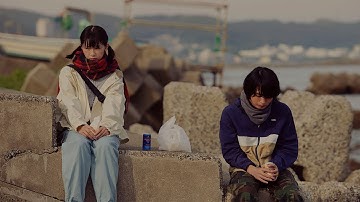 映画『うみべの女の子』予告編　2021年8月20日公開