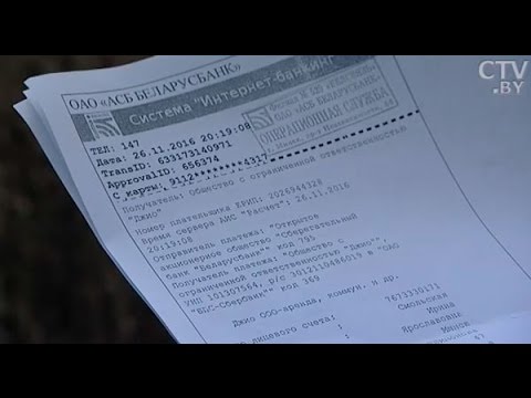 Неправильный платёж через ЕРИП – как вернуть деньги?