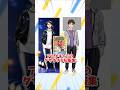 アニメキャラのダサすぎる私服集 #shorts