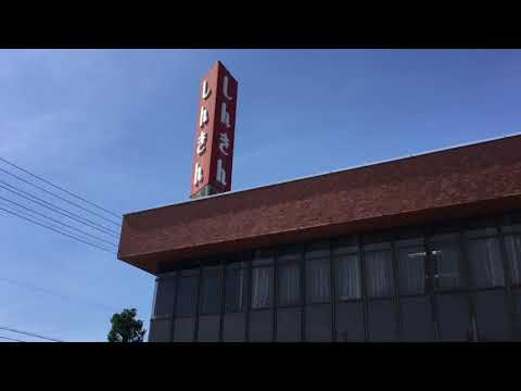 マーケットピア ファミリーマート 岡谷神明町店 岡谷市 周辺施設 口コミ 写真 動画