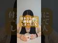 付き合う前に一線を超えてしまった2人(泣きの1.1倍速Ver.)