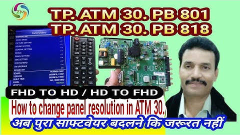 Hoe de paneelresolutie in ATM30, TP.ATM30.PB818, TP.ATM30.PB801, ATM30.PB801, ATM30 te wijzigen