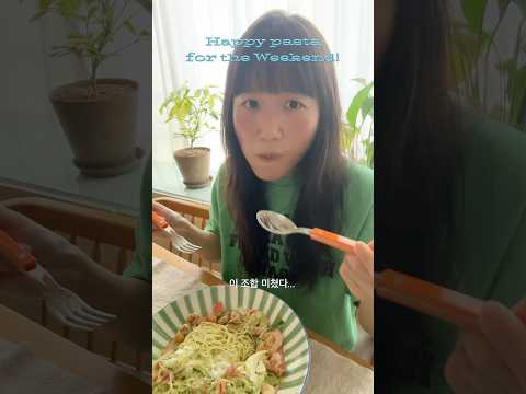우런니 미나리 파스타 아르켜줄게 (feat.샌드위치 안 싸는 날)