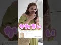 【GRL】夏服購入品紹介レビュー