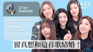 [ENG SUB] ITZY（있지）的人生必聽歌單：IU《Love poem》、少女時代《Into the New World》等｜人生歌單｜Vogue Taiwan