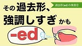 中学英語 不規則動詞活用 英語発音 Youtube 中学英語 不規則動詞活用 英語発音 Youtube