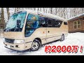 【日本最高峰のキャンピングカー】セブンシーズをオーナーに紹介してもらう。|うーちゃんねる