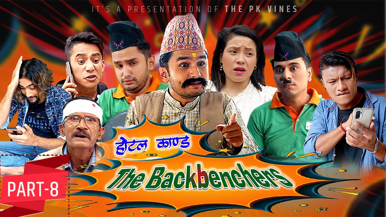 The Backbenchers part-8 || Hotel Kanda || The PK Vines || myakuri ...