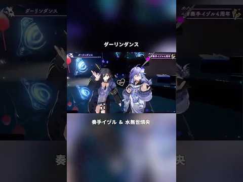 【ホロスターズ】ダーリンダンス【3Dライブ切り抜き】 #歌ってみた #vtuber #アニメ
