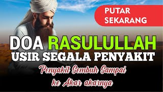 AYAT RUQYAH PENOLAK BALAK, SIHIR, CUKUP PUTAR LIKE DAN SUBSCRIBE SAJA IBLIS JIN SETAN PERGI SEKETIKA