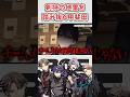 【ろふまお】剣持を闇堕ちさせる甲斐田 #剣持刀也 #加賀美ハヤト #不破湊 #甲斐田晴 #ろふまお #にじさんじ #にじさんじ切り抜き #shorts
