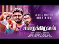 Maraikkiravan  tamil christian shortfilm  kalikkam  episode  63  jaison babu