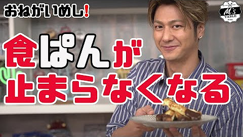 Official Channel M S Table By Mocomichi Hayami