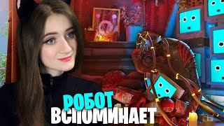 РОБОВЕЙНИК - Stray #7