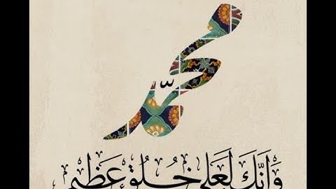 سورة القلم الشيخ عبد الرحمان بنموسى ''صوت الجيل وصوت الدكريات ''