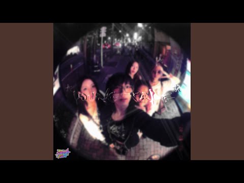 TOO SUNNY (feat.Danji) (DOEUN)