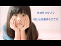 視力回復 ルナージュ