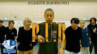 【Dance Practice】P.U.B | avex ROYALBRATS