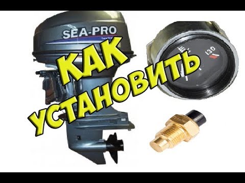 Колпак на лодочный мотор 104