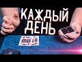 ФОКУС С КАРТАМИ который можно ПОКАЗЫВАТЬ КАЖДЫЙ ДЕНЬ!