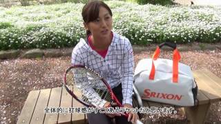 SRIXON REVO CXシリーズとは？どんなラケット？どんな人におすすめ？