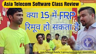 Mobile Software Class In Hindi | Asia Telecom Software Class Review | Asia Telecom screenshot 2