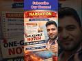 Narration Full Rules 1–9 | One-Glance Notes | OASDAILY730