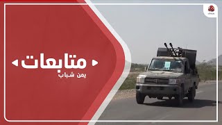 القوات المشتركة تحقق مكاسب عسكرية جديدة في الحديدة