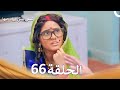 تسعى بينكي وراء حبها الحلقة 66 الدبلجة العربية 