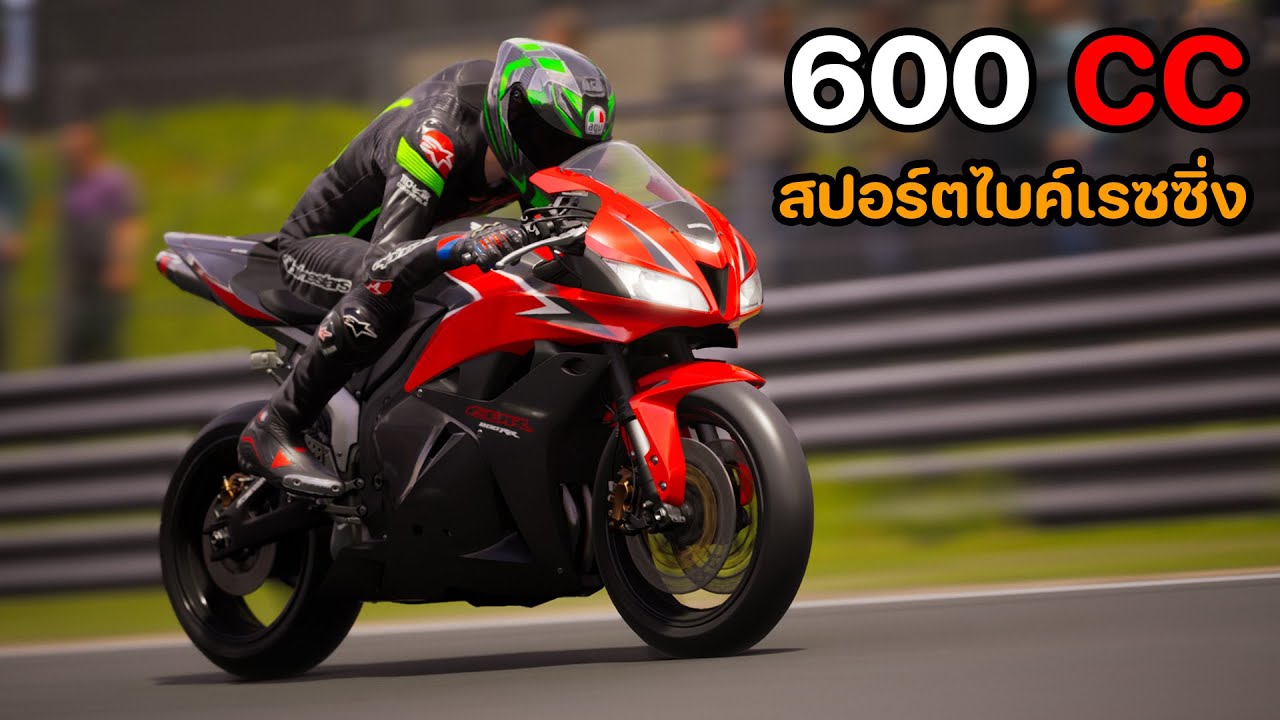 raged5さま専用 RIDE 5 - Kawasaki Ninja ZX-6R 636 2014 - Gameplay (PS5 UHD