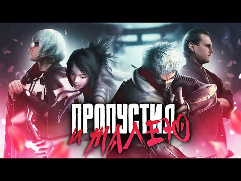 Обзор игры Tenchu 2: Birth of the Stealth Assassins