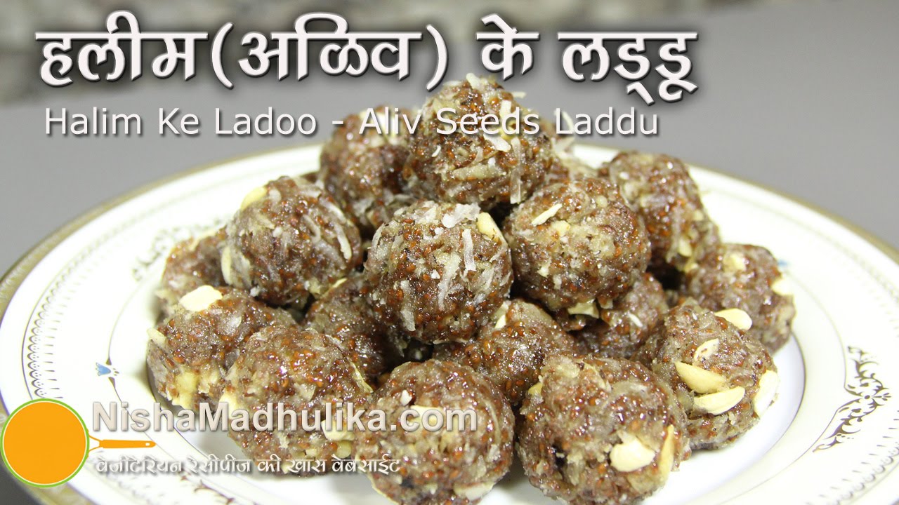 Aliv Ladoo Recipe -  Halim Ke Ladoo Recipe | Nisha Madhulika