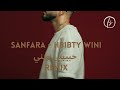 Sanfara Hbibti Wini Remix حبيبتي ويني 