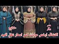 والله بجد الفيديو ده لازم يتشاف يا جماعه انتوا المستفيدين ليه كده مزعلني فيديو فاخر من الاخر شغل 