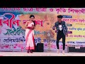      o sohagi naika hobi dance  song  dance  hriday media