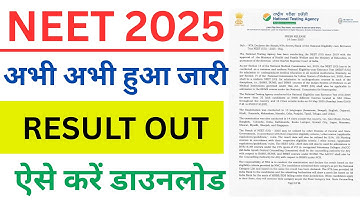 NEET UG Result 2025 Kaise Dekhe | How to Check NEET UG Result 2025 | NEET Result 2025 Link Download