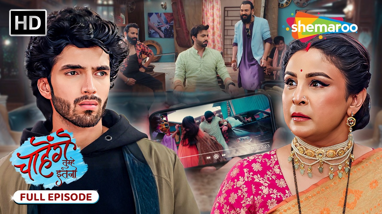 Chahenge Tumhe Itna | Full Episode | Hindi TV Serial | Shemaroo Umang