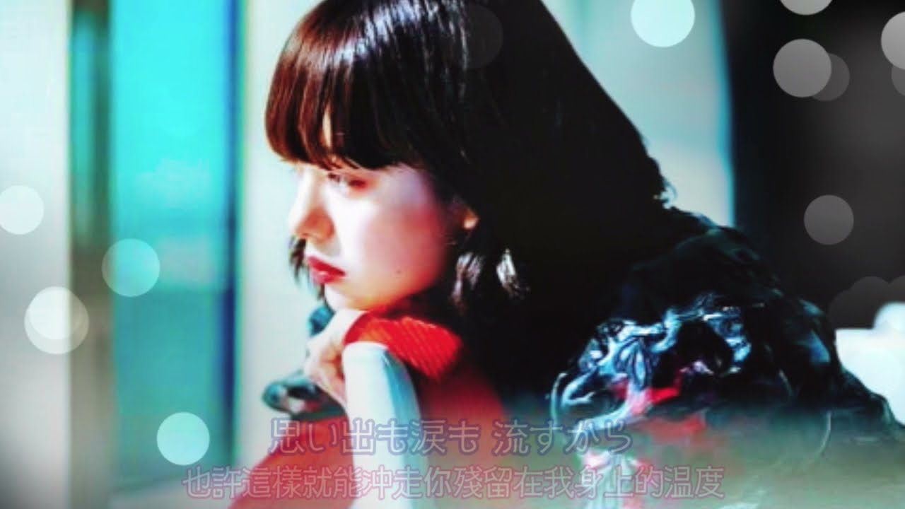 雨 [ 日語流行歌曲 ] / 演唱: Ms.OOJA [ 中日歌詞 ]