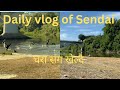 Daily reminder Time !! # Hirosi Khola Ma Aja ke ke Vayo !!! @SidhaKura_