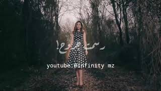 Yara - baher hmoum - يارا - بحر هموم - حالات واتساب